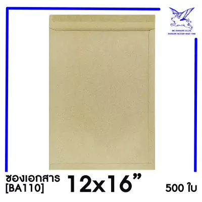 BA110_12x16_b2