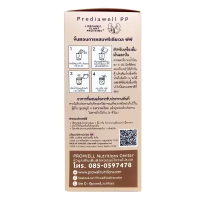 Predia PP 4