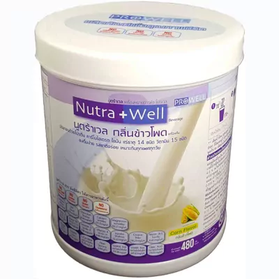 Nutrawell 2