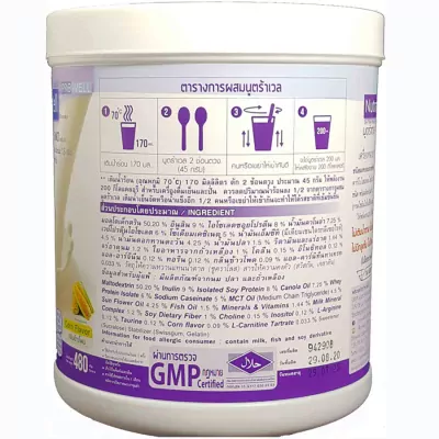 Nutrawell 4