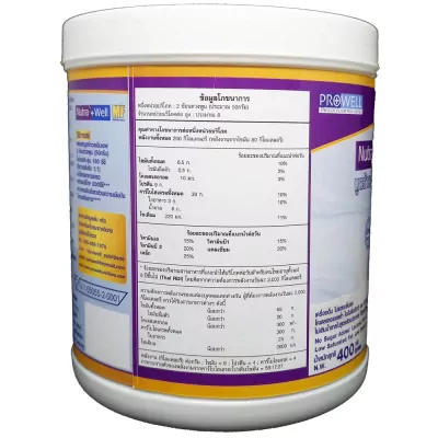 Nutra MF can 6 1000x1000