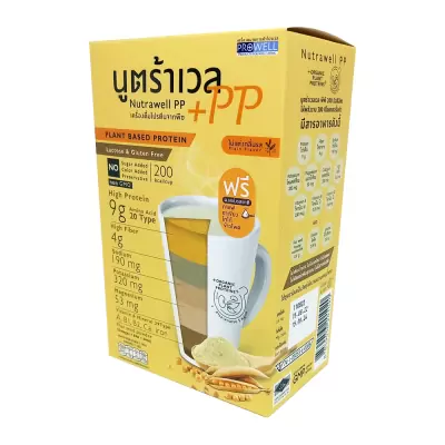 Nutra PP 2