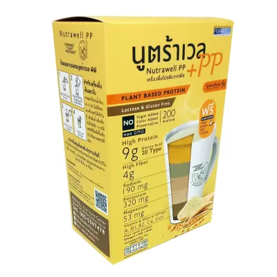Nutra PP 3