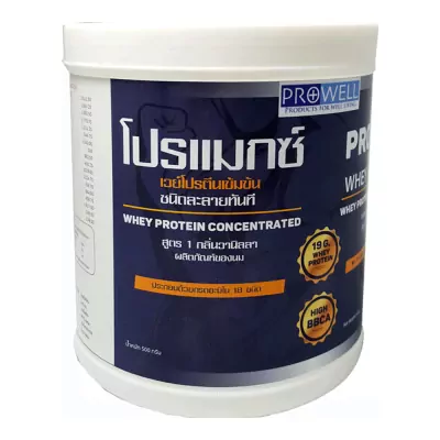 ProMAX blue 2