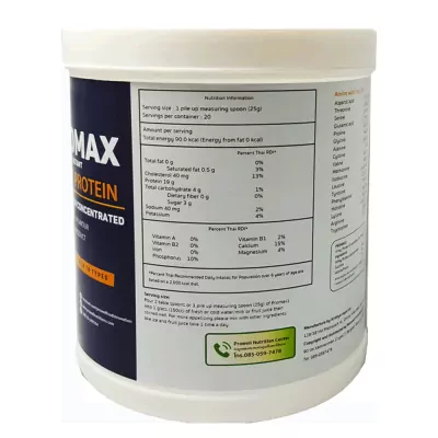 ProMAX blue 5