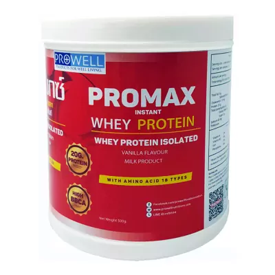 ProMAX red 2