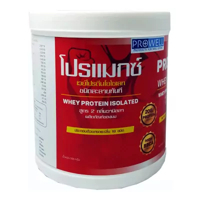 ProMAX red 3