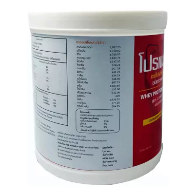 ProMAX red 6