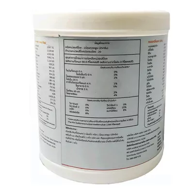 ProMAX red 7