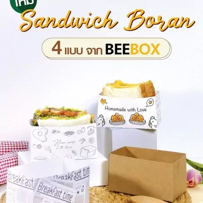 บราวนี่และแซนวิช_๒๑๐๘๑๑_10