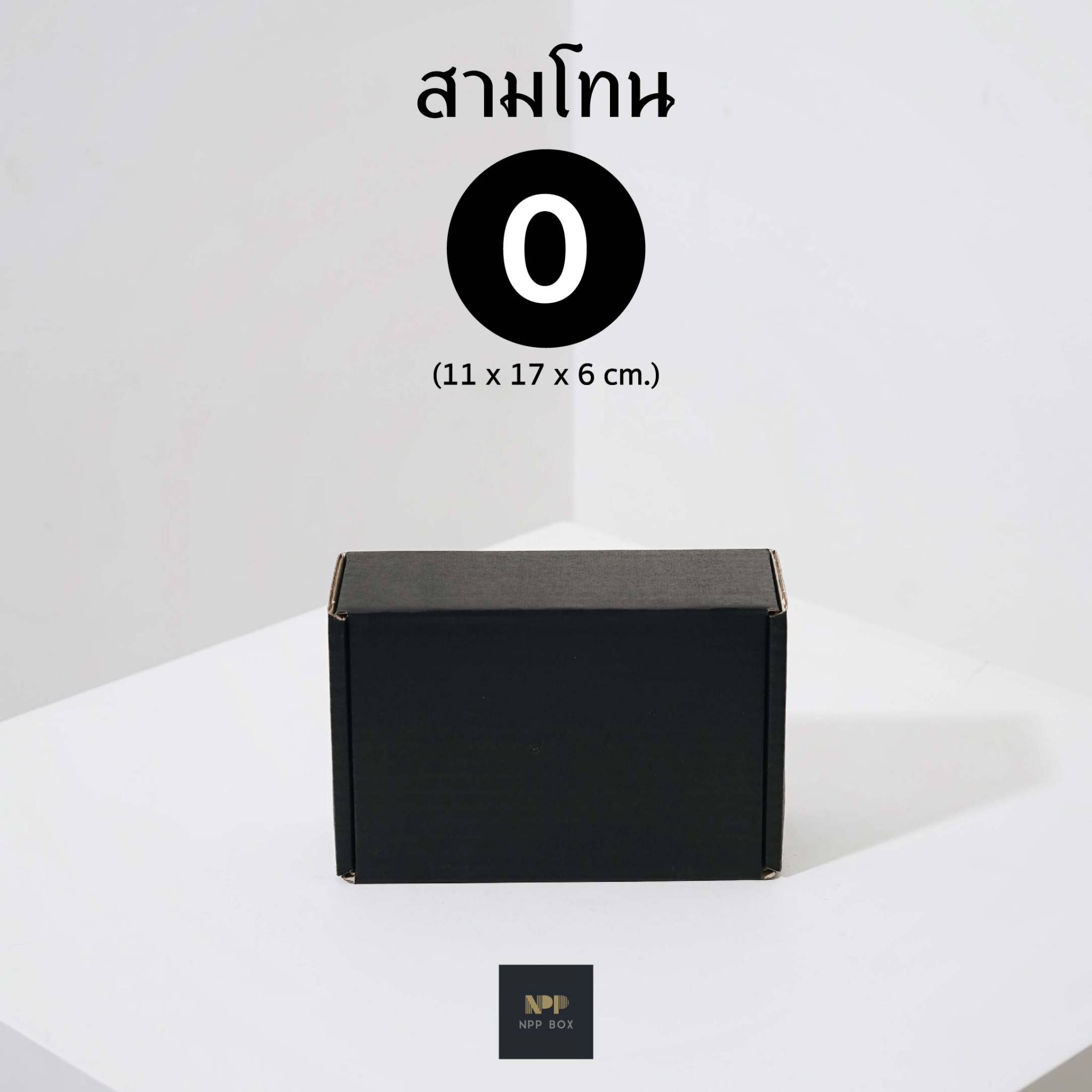 LINE_ALBUM_สามโทน Shopee_๒๒๐๔๐๘_96