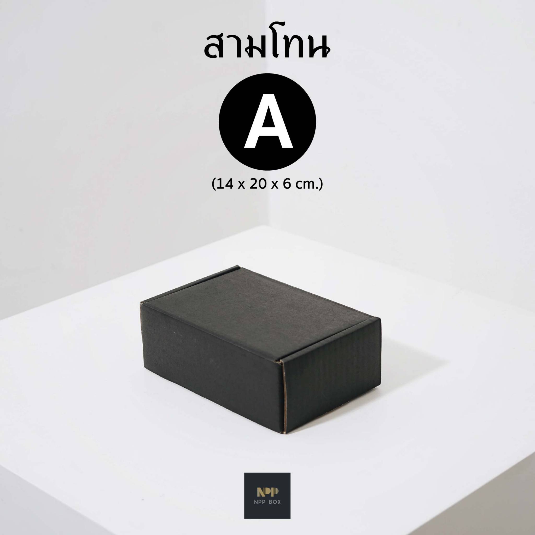 LINE_ALBUM_สามโทน Shopee_๒๒๐๔๐๘_80