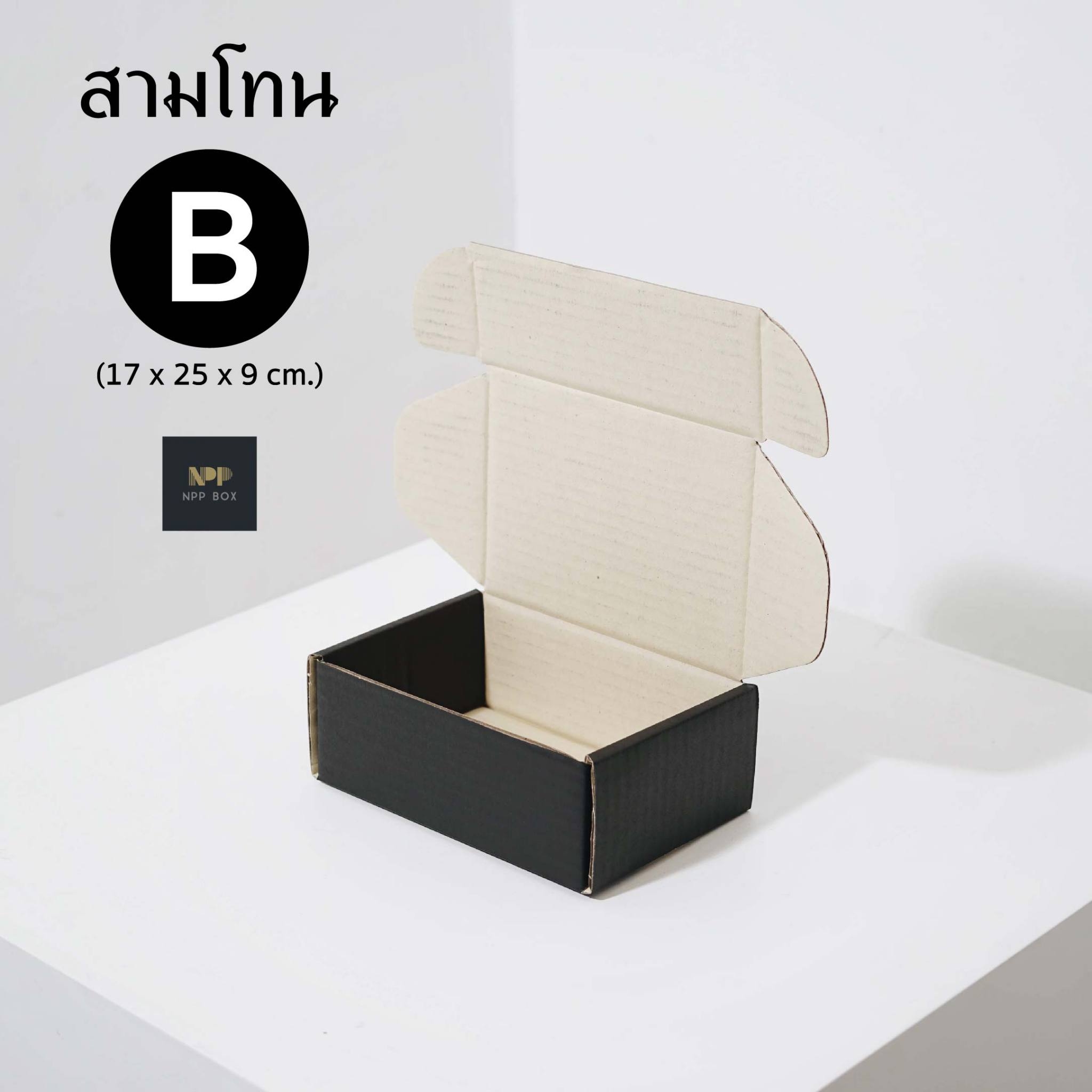 LINE_ALBUM_สามโทน Shopee_๒๒๐๔๐๘_64