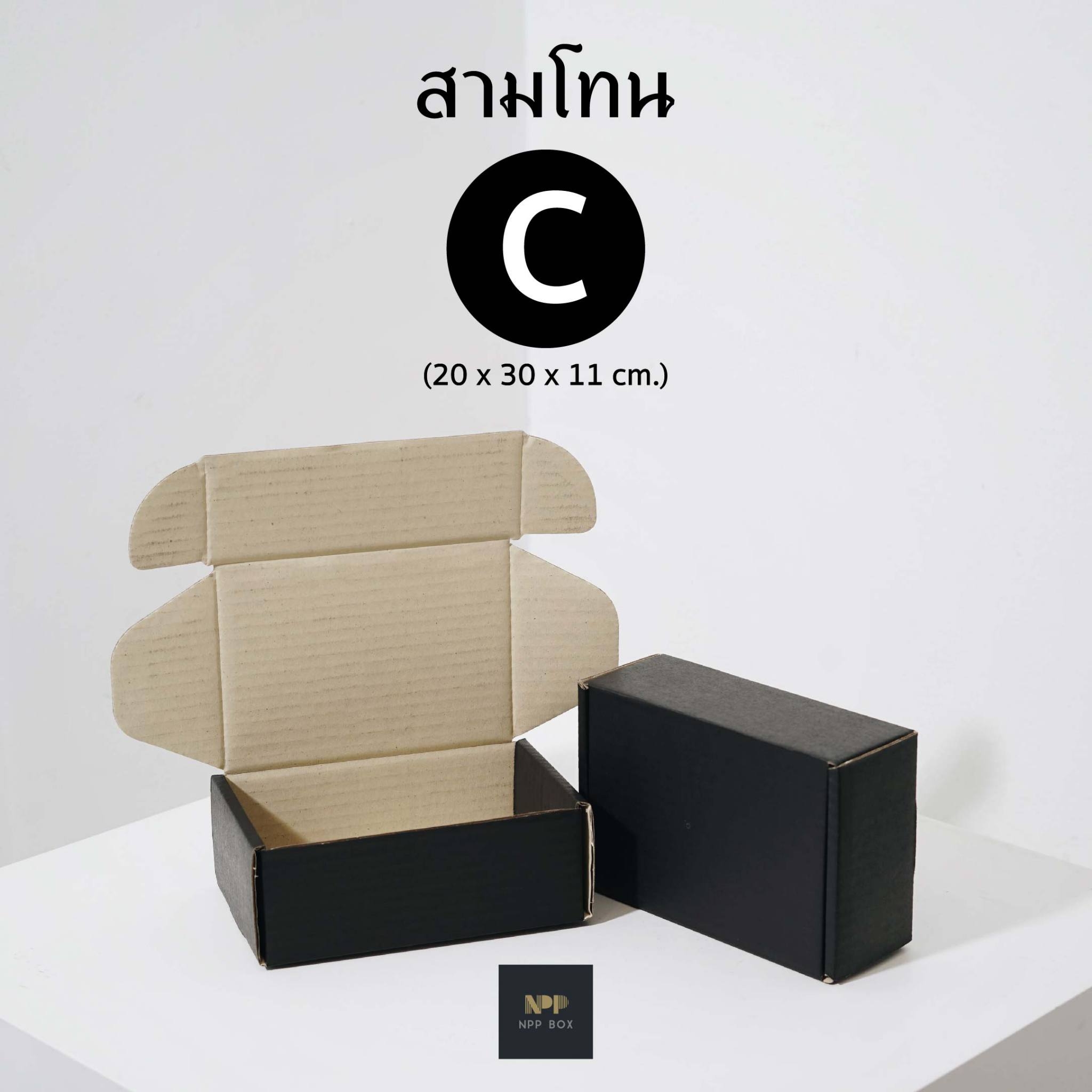 LINE_ALBUM_สามโทน Shopee_๒๒๐๔๐๘_49