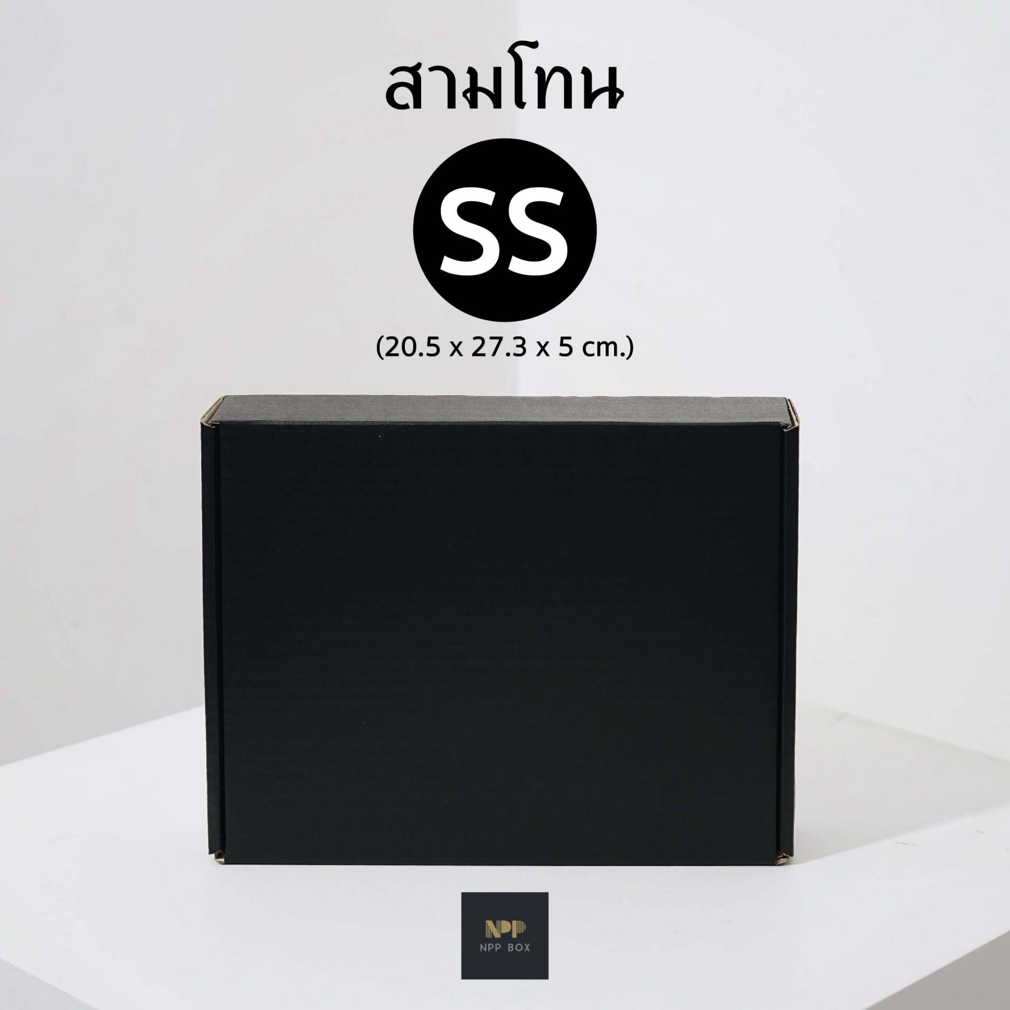 LINE_ALBUM_สามโทน Shopee_๒๒๐๔๐๘_30