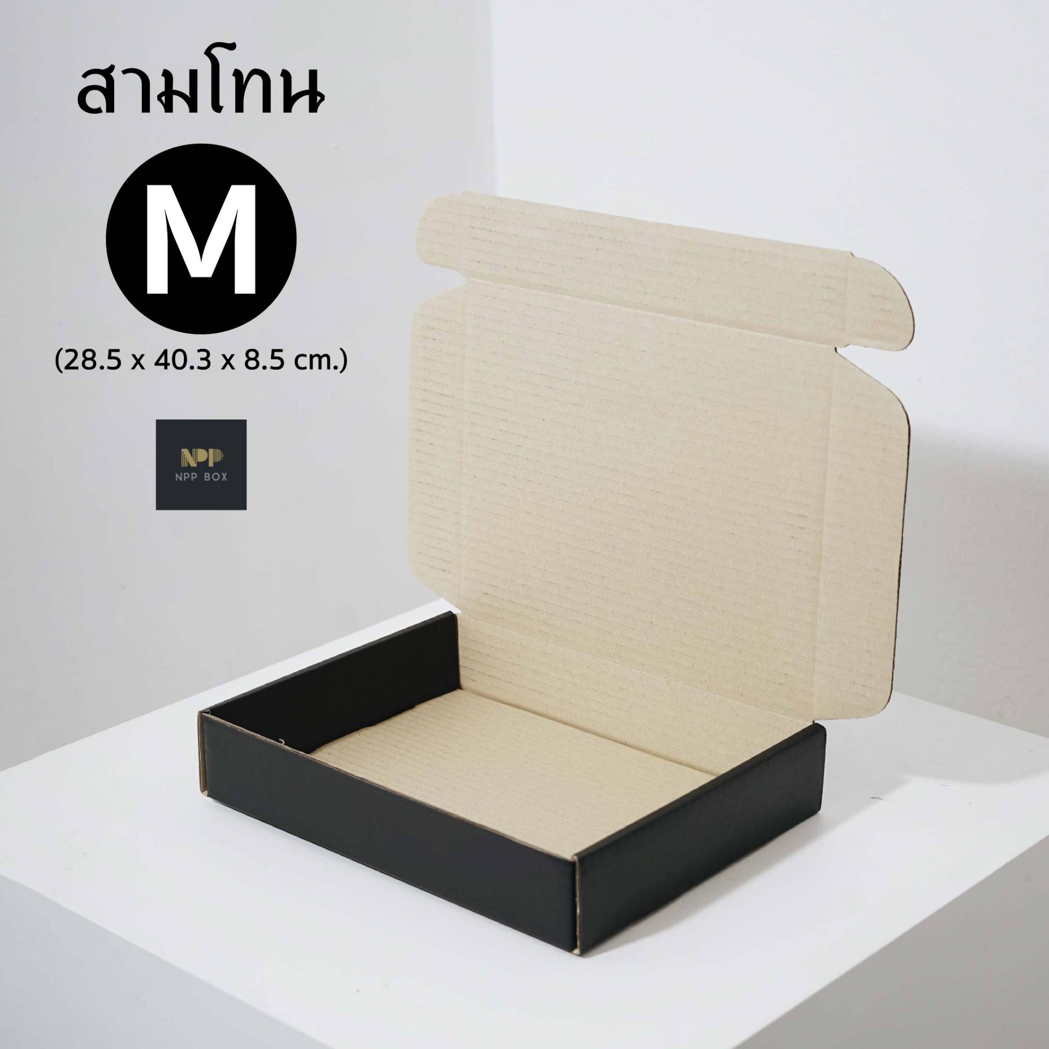 LINE_ALBUM_สามโทน Shopee_๒๒๐๔๐๘_4