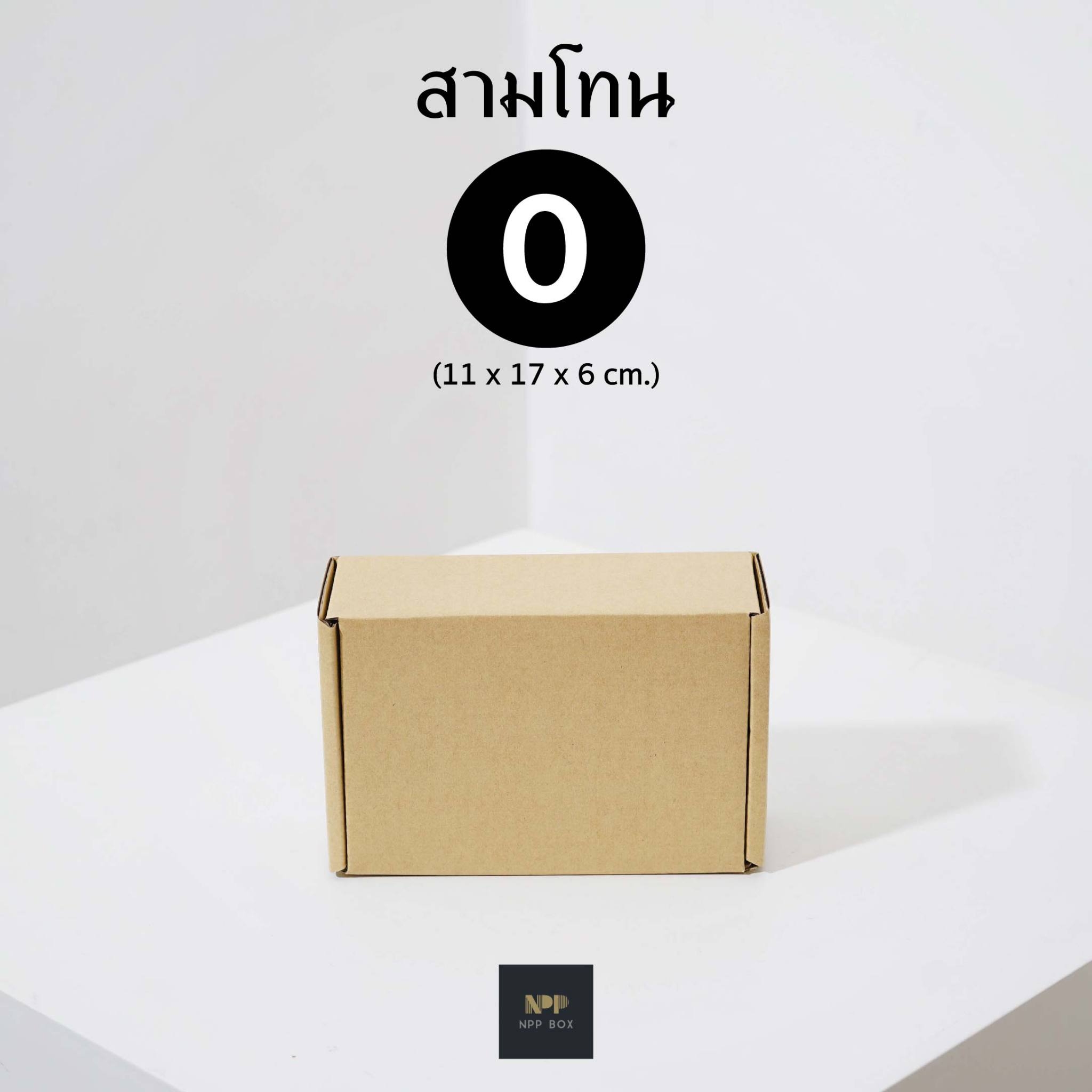 LINE_ALBUM_สามโทน Shopee_๒๒๐๔๐๘_100