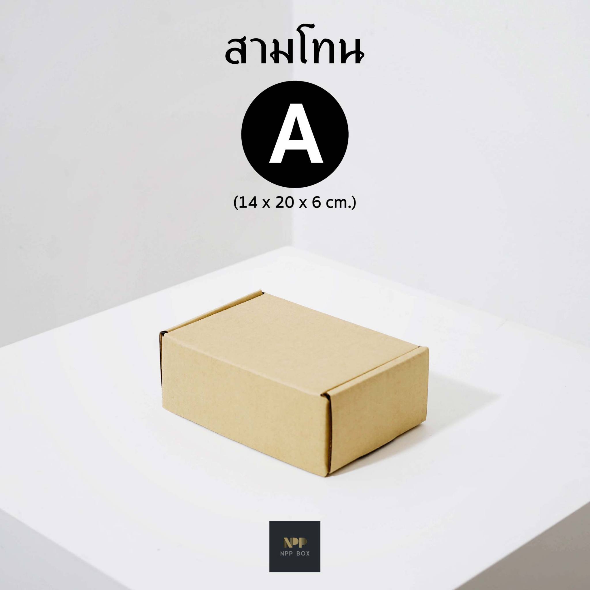 LINE_ALBUM_สามโทน Shopee_๒๒๐๔๐๘_84