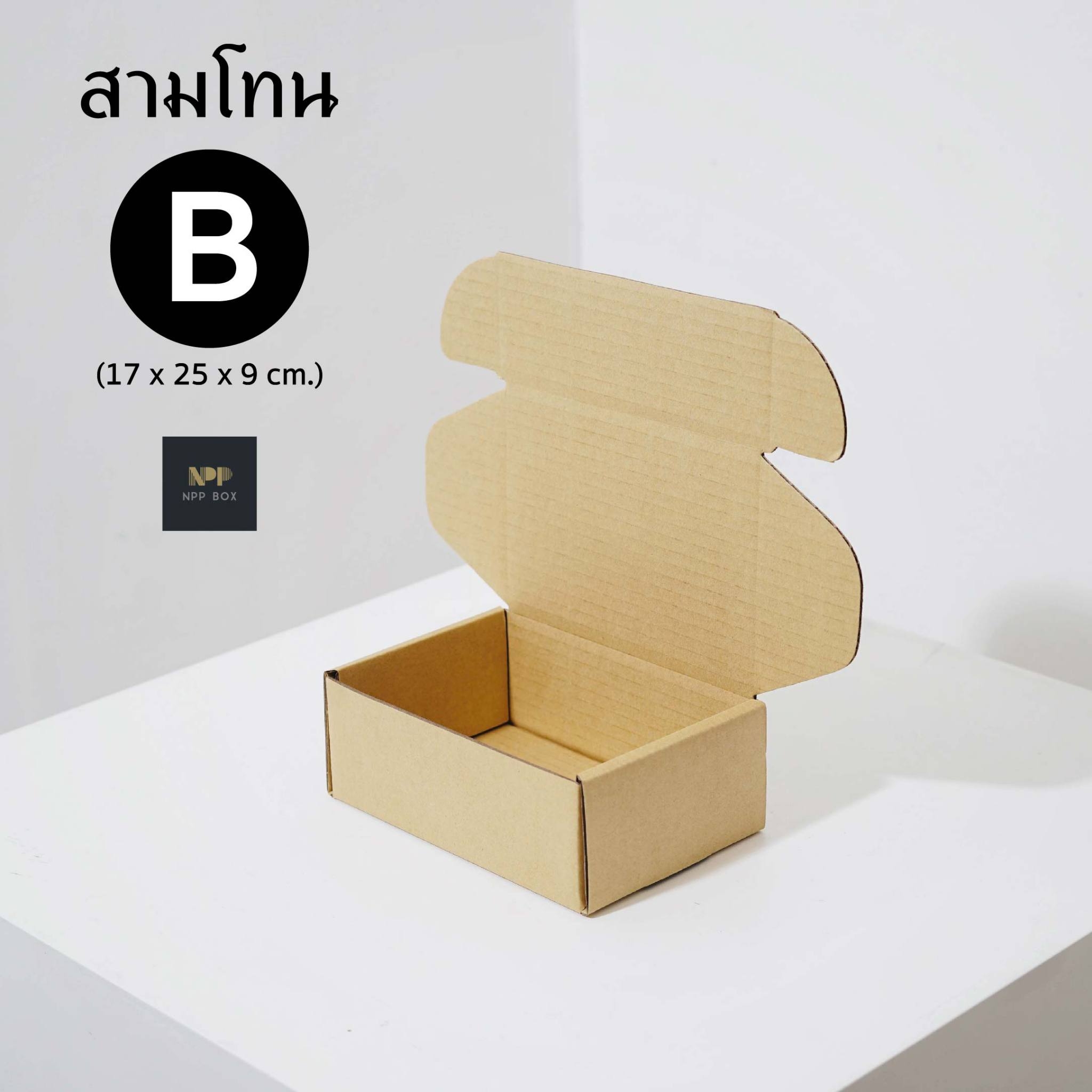 LINE_ALBUM_สามโทน Shopee_๒๒๐๔๐๘_68