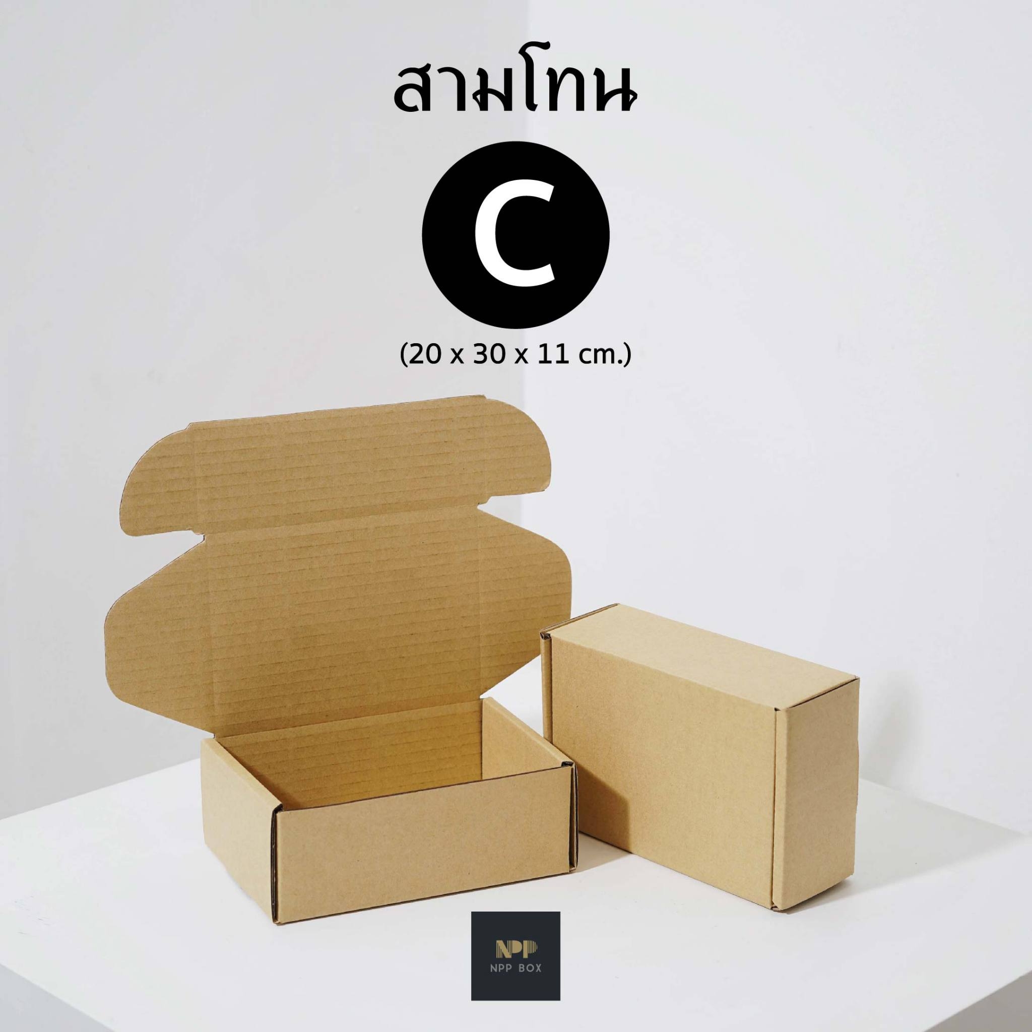 LINE_ALBUM_สามโทน Shopee_๒๒๐๔๐๘_53