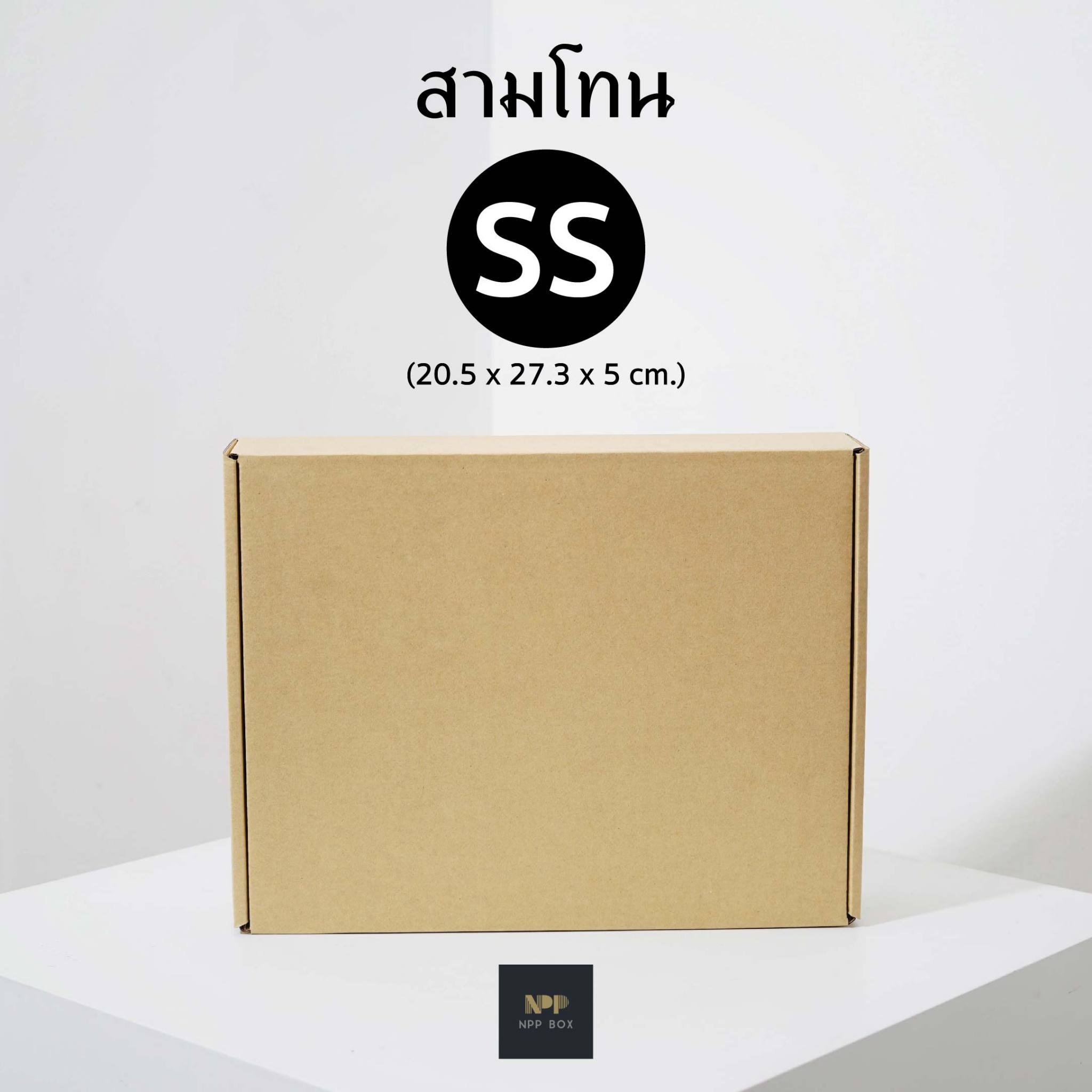 LINE_ALBUM_สามโทน Shopee_๒๒๐๔๐๘_34
