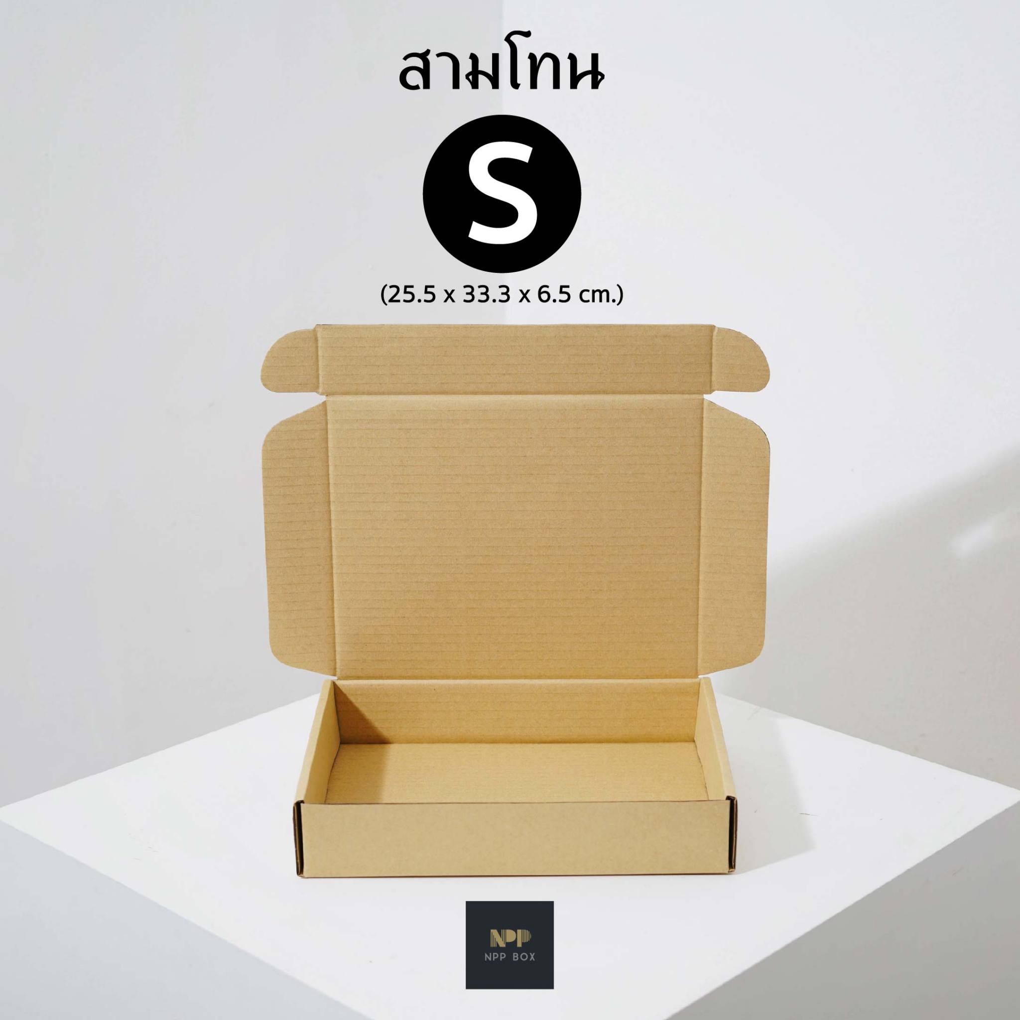 LINE_ALBUM_สามโทน Shopee_๒๒๐๔๐๘_21