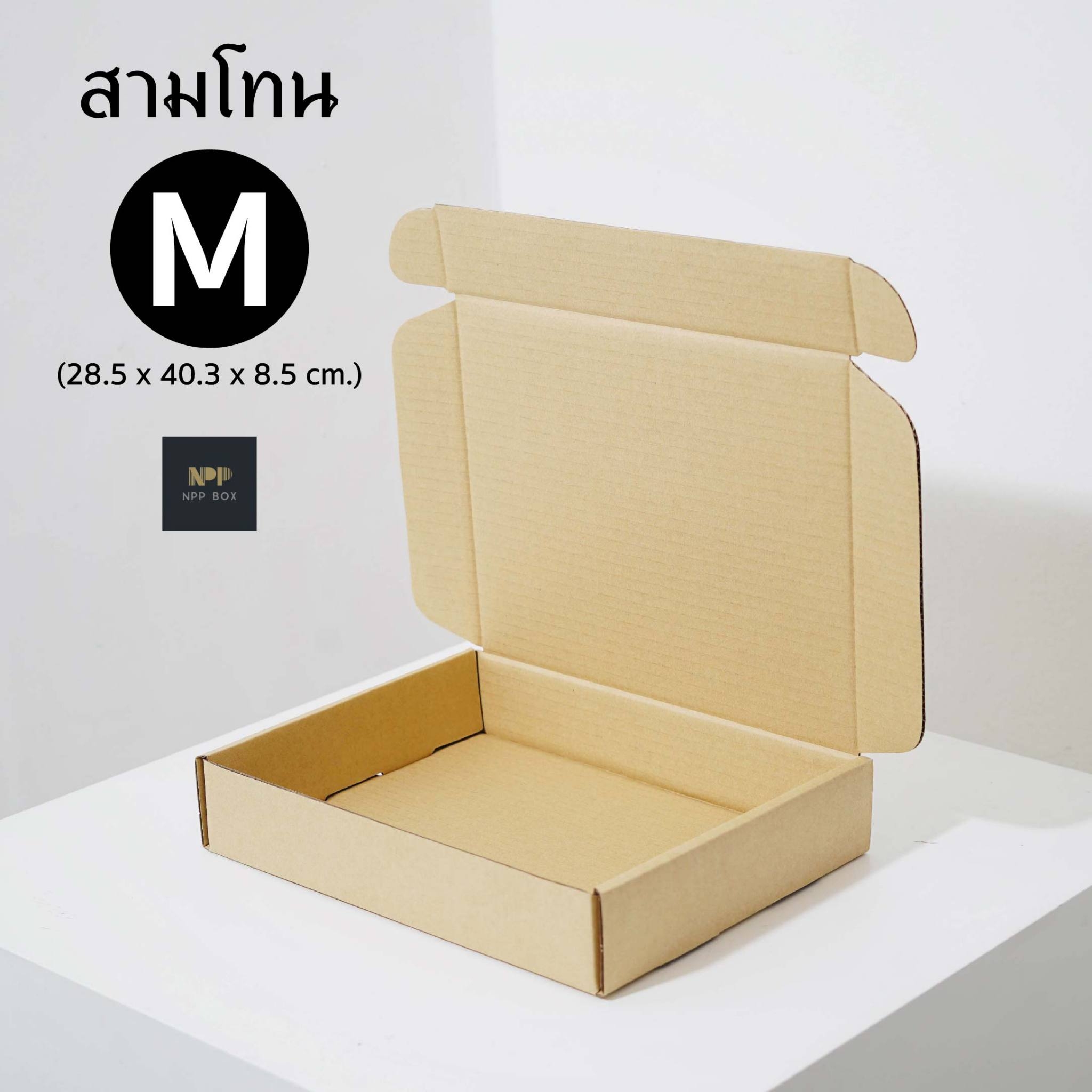 LINE_ALBUM_สามโทน Shopee_๒๒๐๔๐๘_8