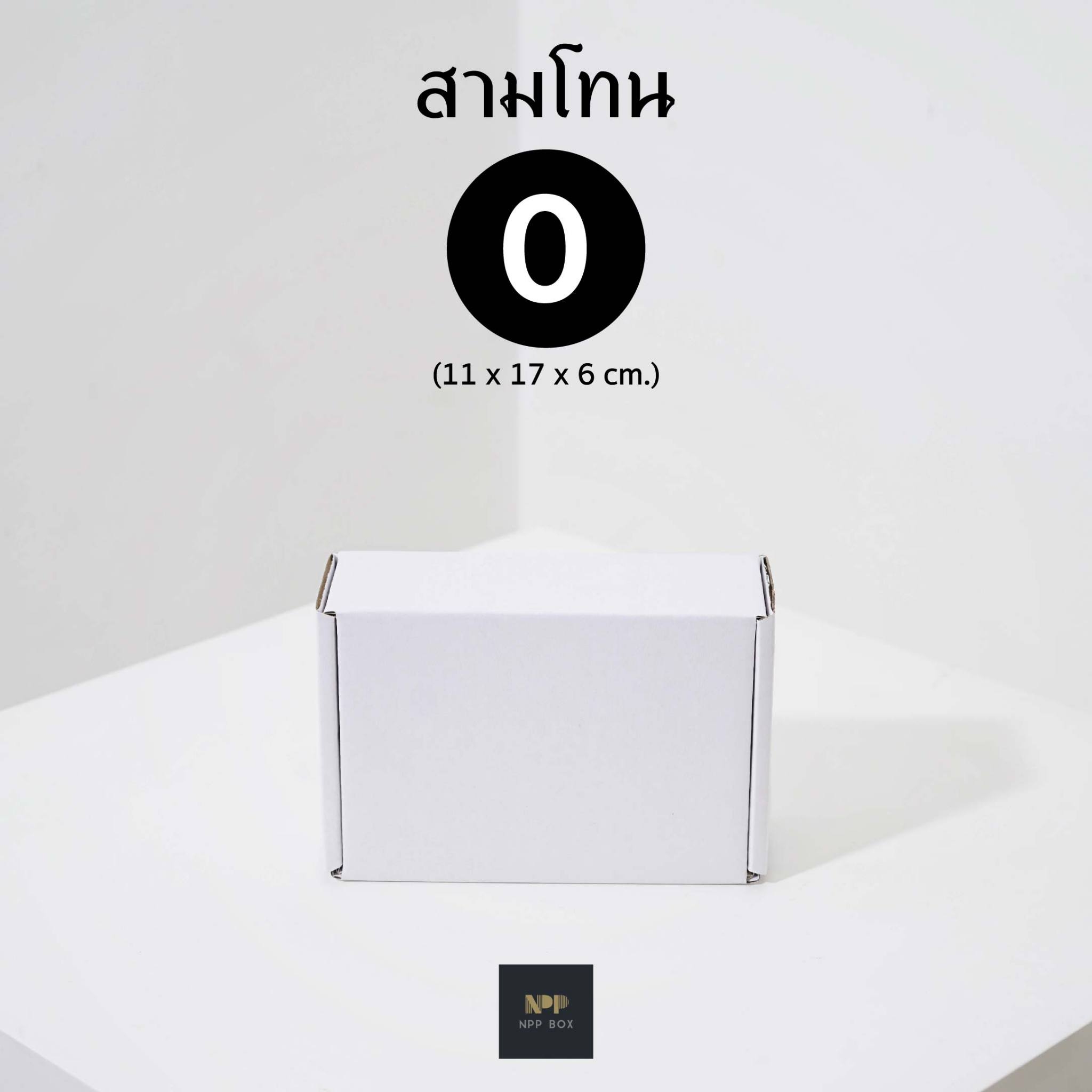 LINE_ALBUM_สามโทน Shopee_๒๒๐๔๐๘_107
