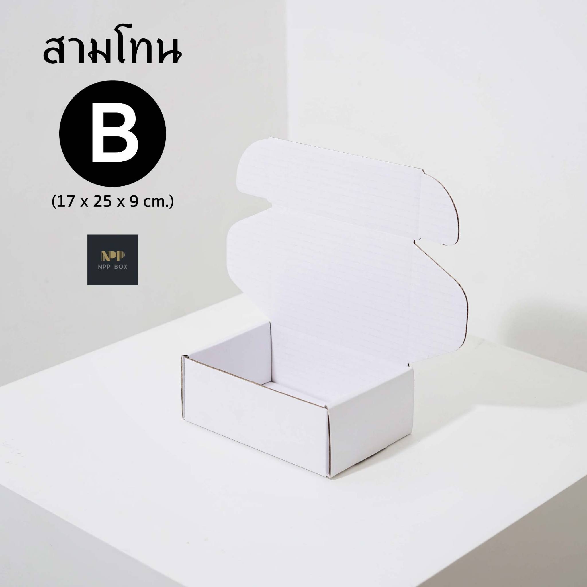 LINE_ALBUM_สามโทน Shopee_๒๒๐๔๐๘_75