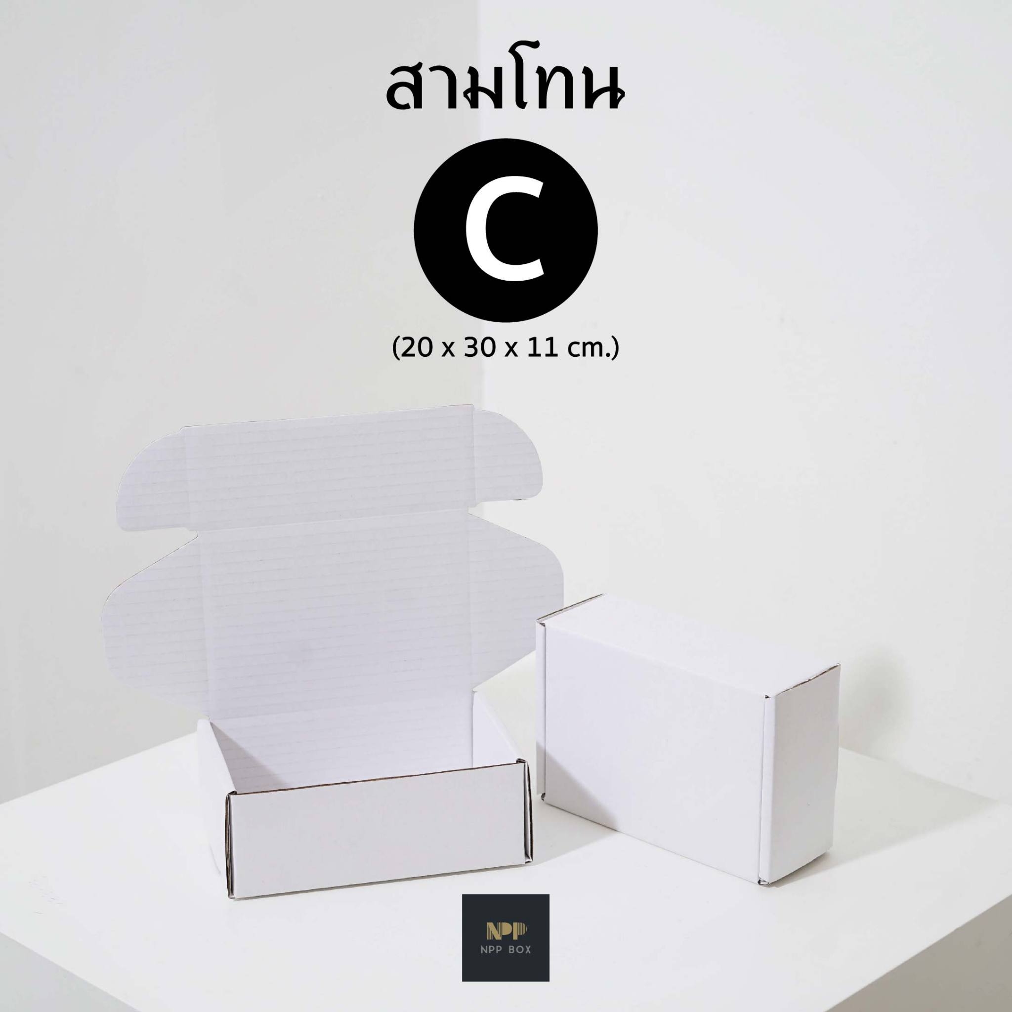 LINE_ALBUM_สามโทน Shopee_๒๒๐๔๐๘_57