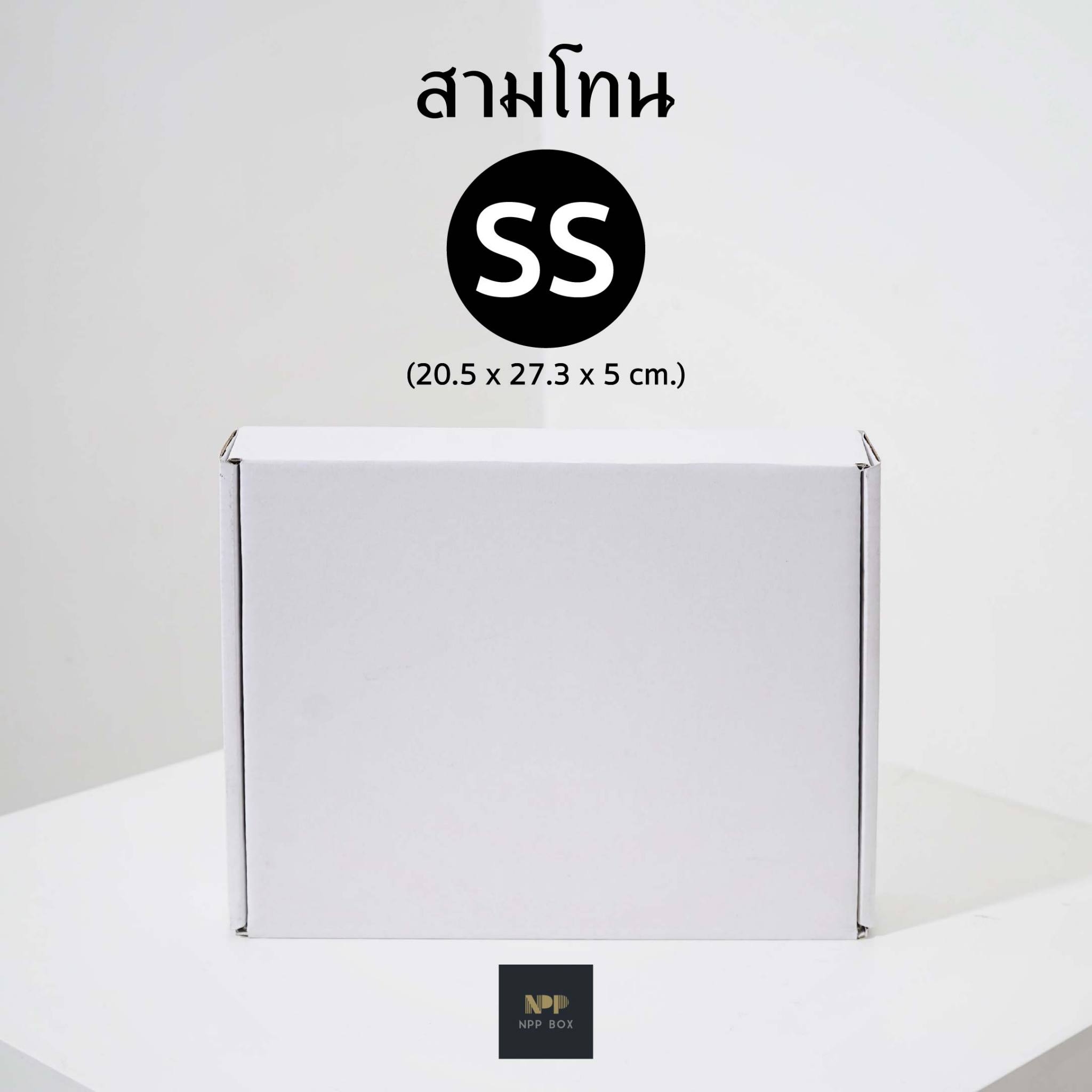 LINE_ALBUM_สามโทน Shopee_๒๒๐๔๐๘_26