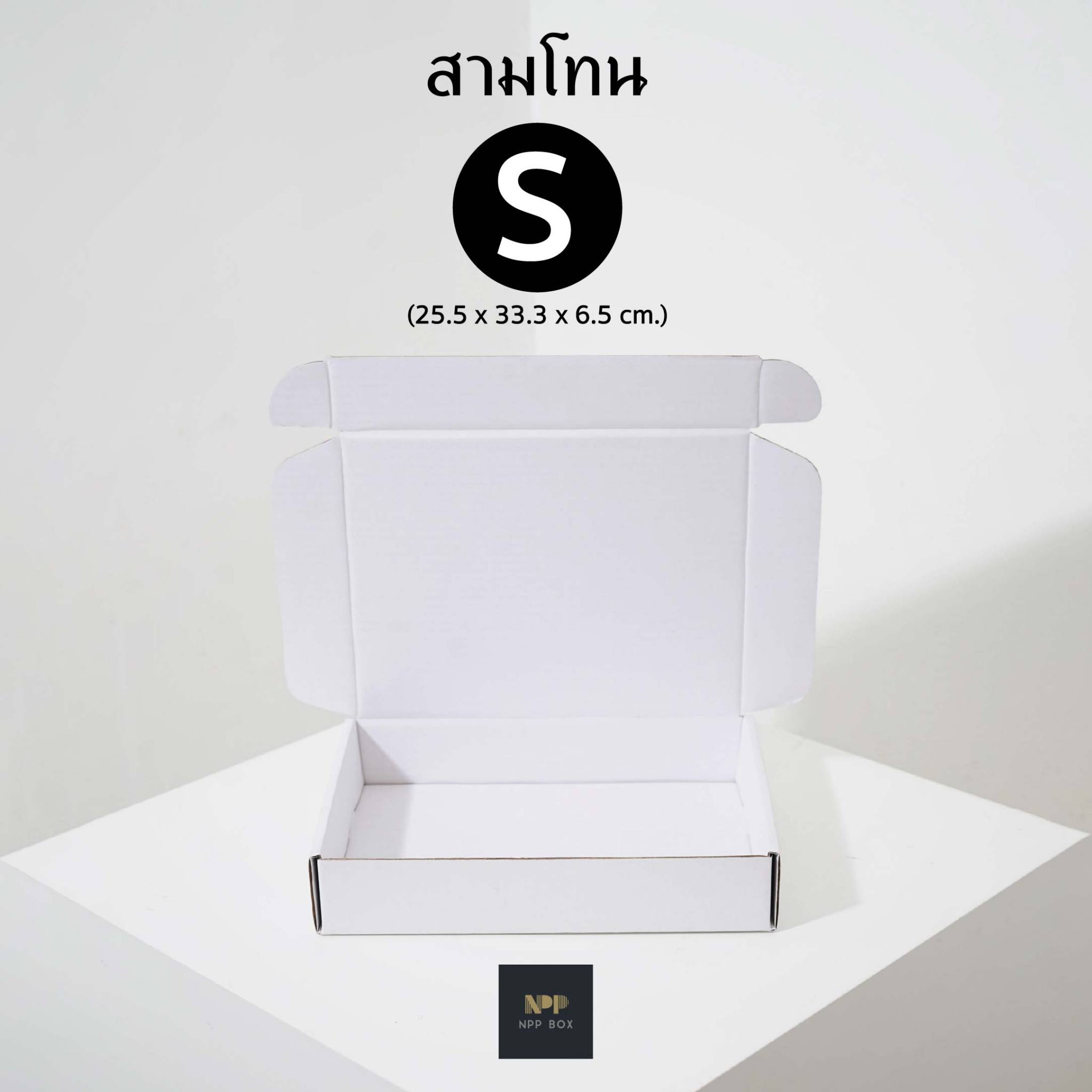 LINE_ALBUM_สามโทน Shopee_๒๒๐๔๐๘_13