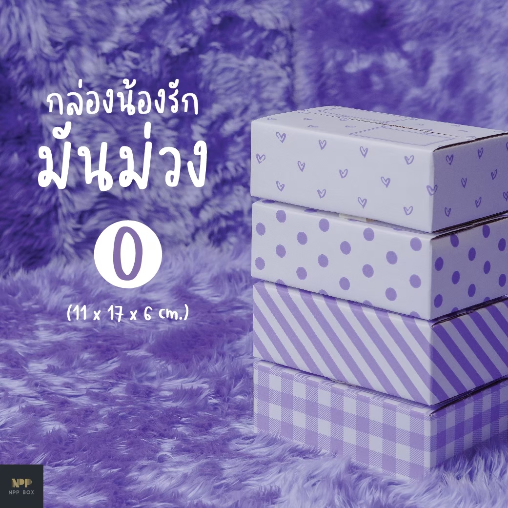 มันม่วง (สำหรับขาย)_๒๑๐๘๐๒_24