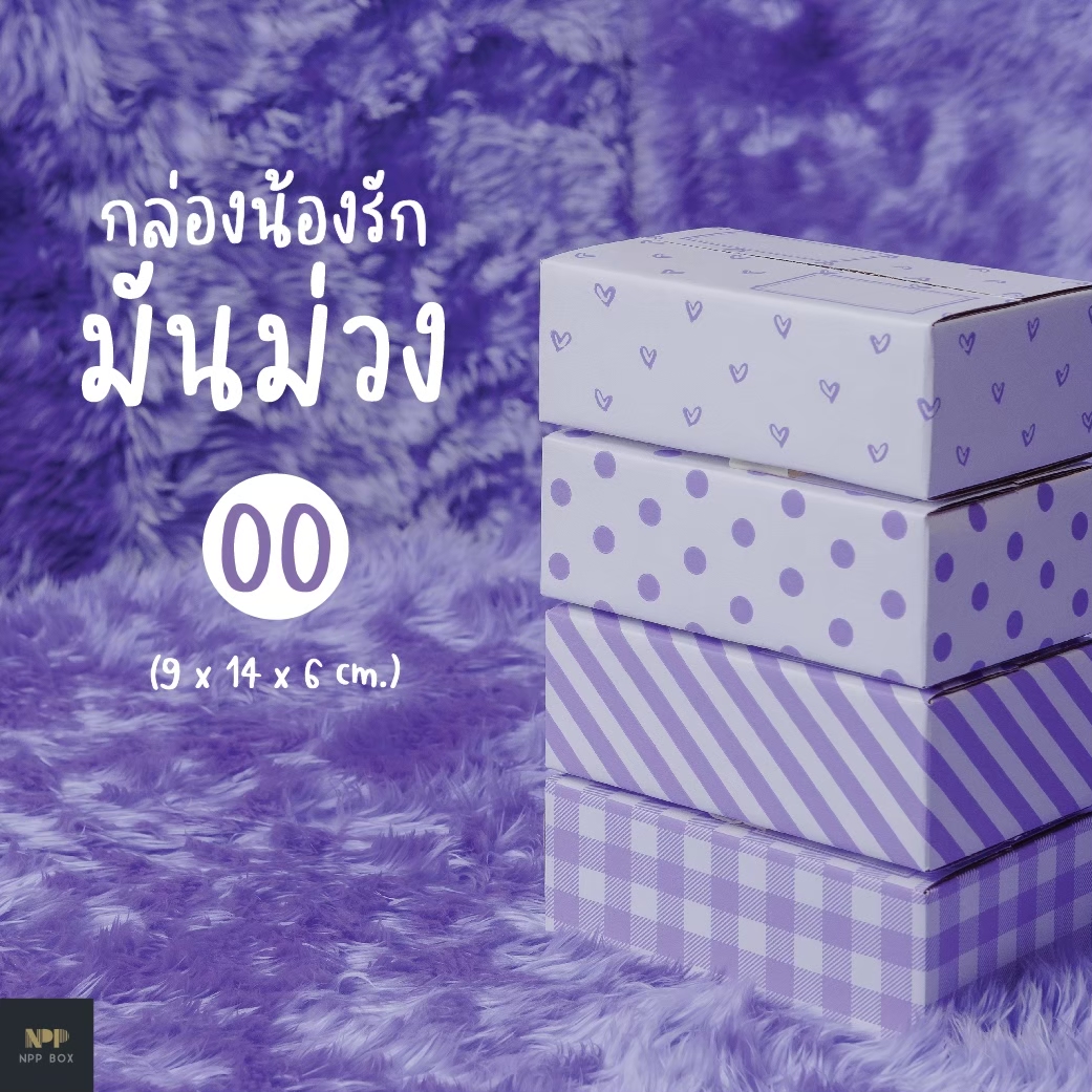 มันม่วง (สำหรับขาย)_๒๑๐๘๐๒_20