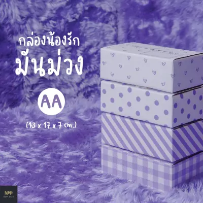 มันม่วง (สำหรับขาย)_๒๑๐๘๐๒_19