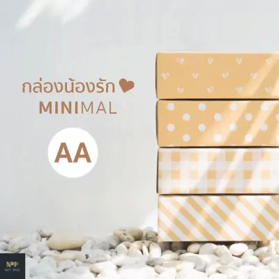 LINE_ALBUM_กล่องน้องรัก Minimal_๒๑๑๑๒๒_10
