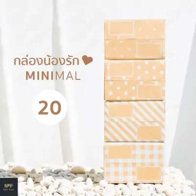 LINE_ALBUM_กล่องน้องรัก Minimal_๒๑๑๑๒๒_9