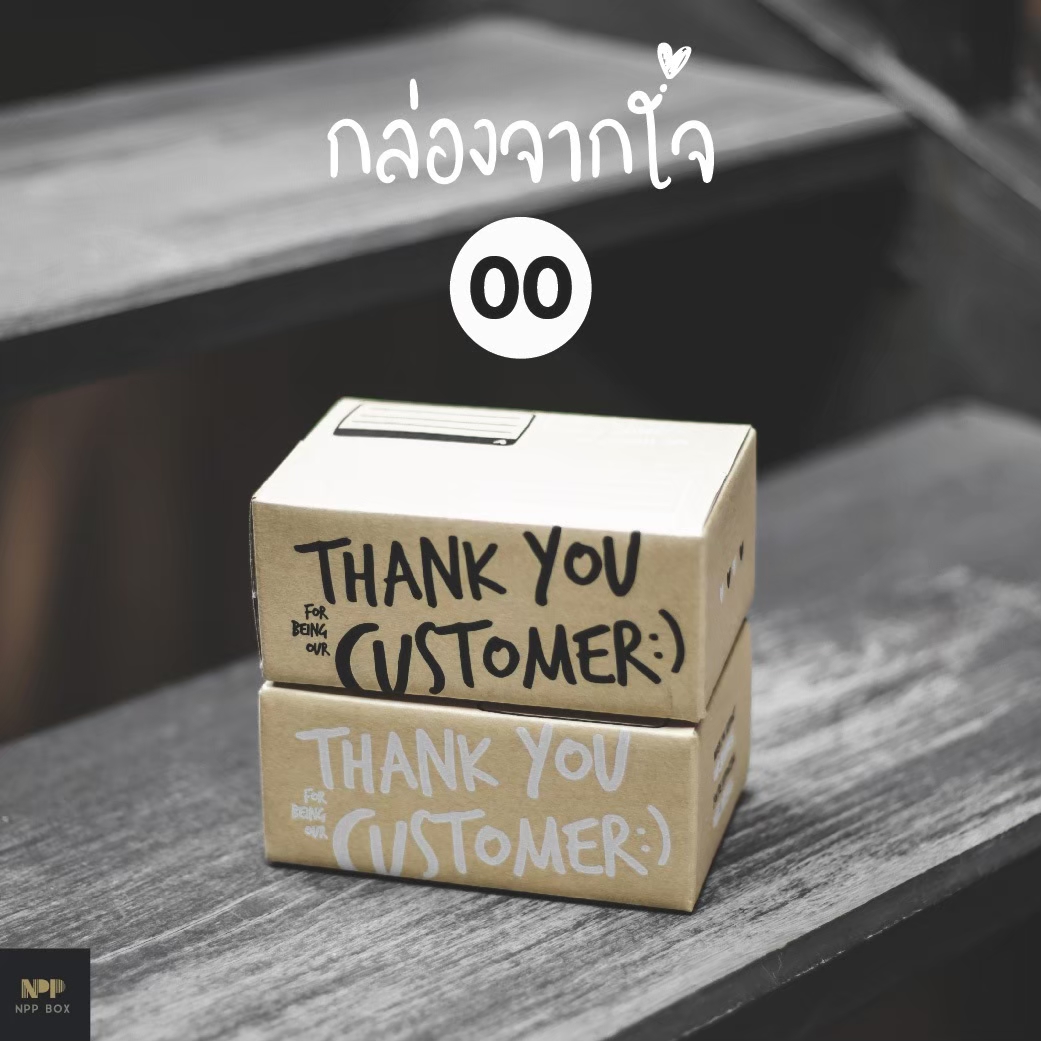 LINE_ALBUM_กล่องจากใจ Shopee_๒๒๐๒๐๒_21