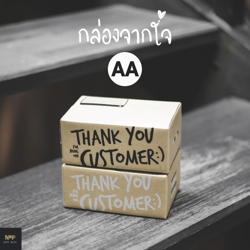 LINE_ALBUM_กล่องจากใจ Shopee_๒๒๐๒๐๒_22