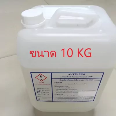 10 กก