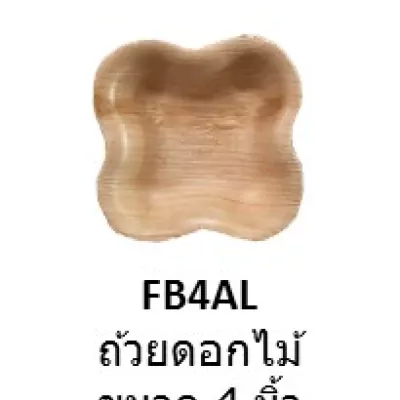 FB4AL