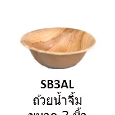 SB3AL