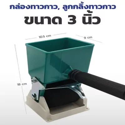 Presentation 3นิ้ว