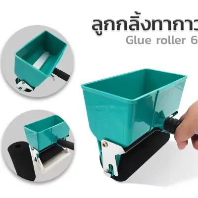 6 นิ้ว กล่องทากาว