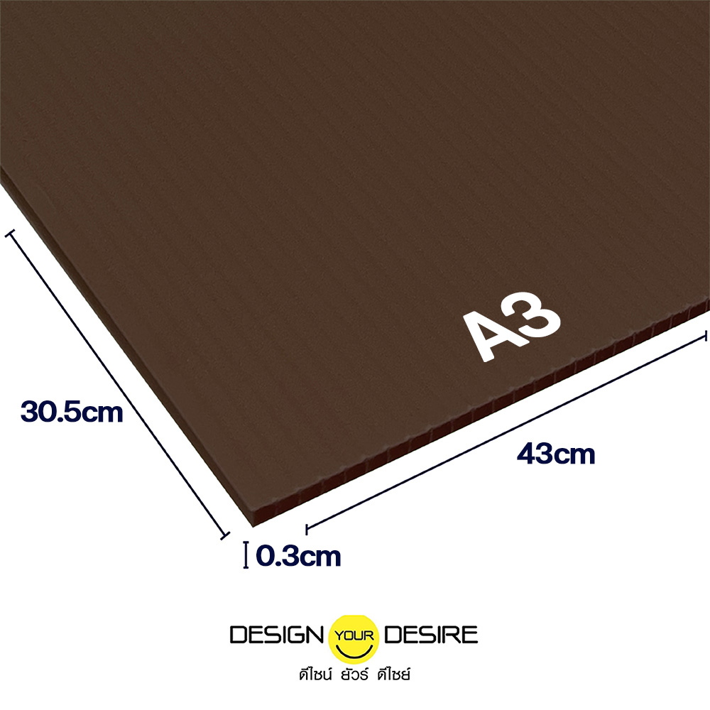 3mmA3Brown