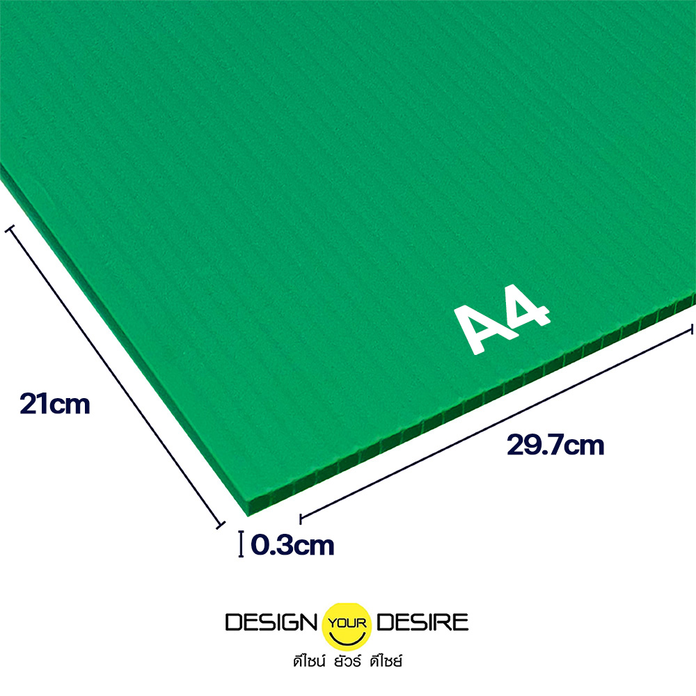3mmA4DarkGreen