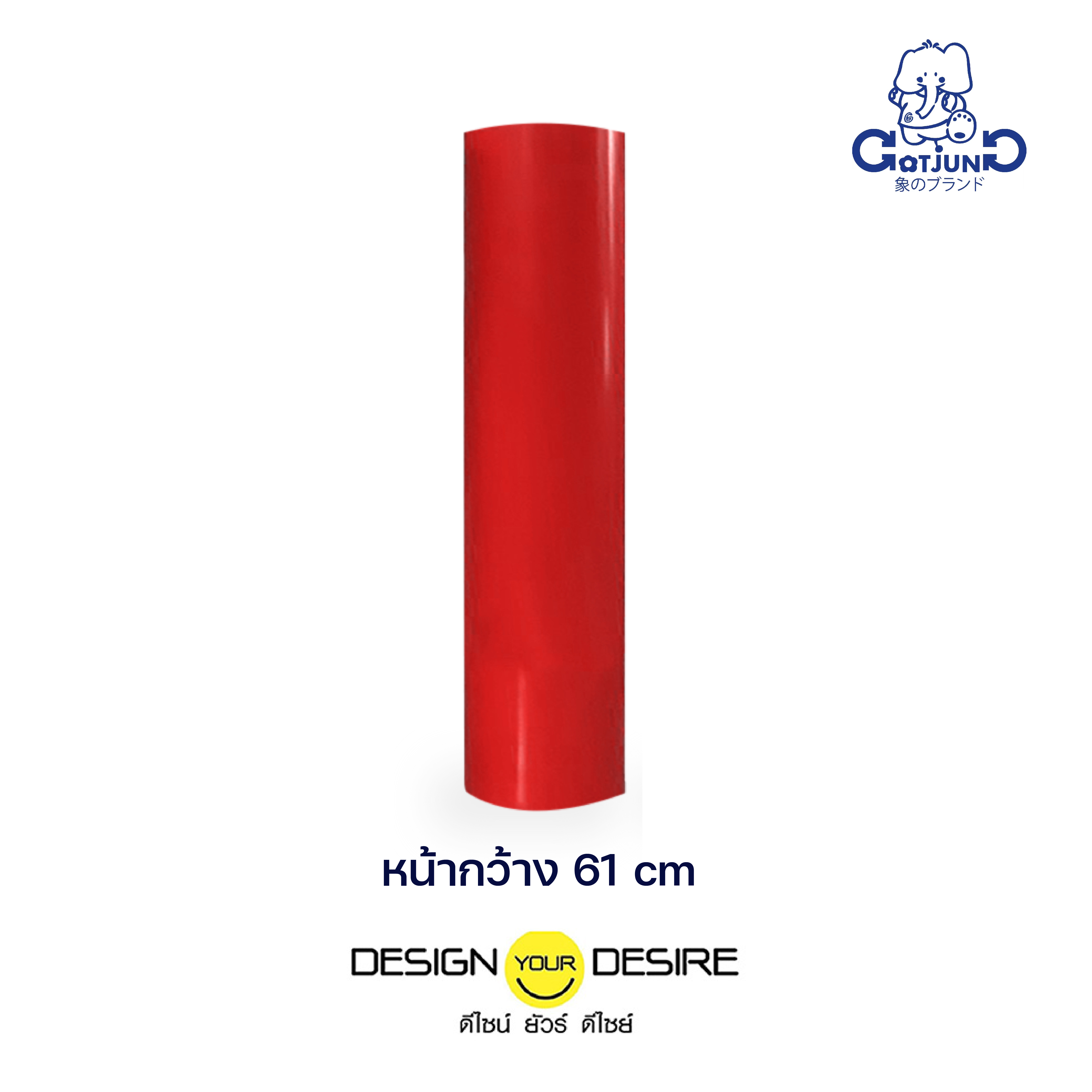 สตกสะท้อนแสงก๊อตจัง-03