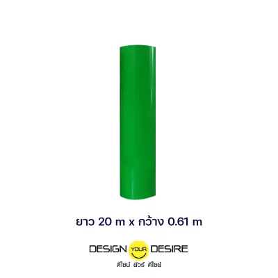 เขียวเข้ม