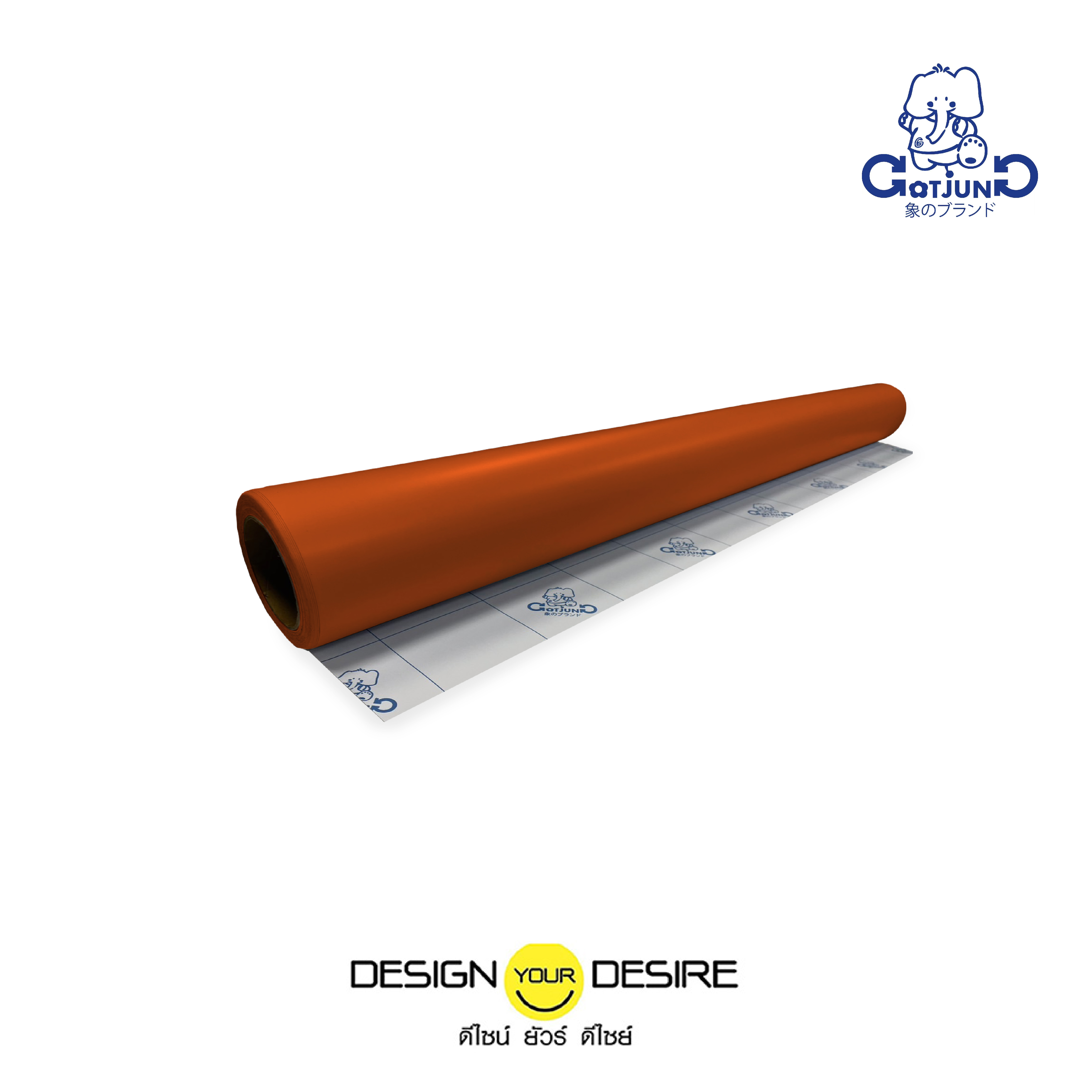 ส้มเข้ม