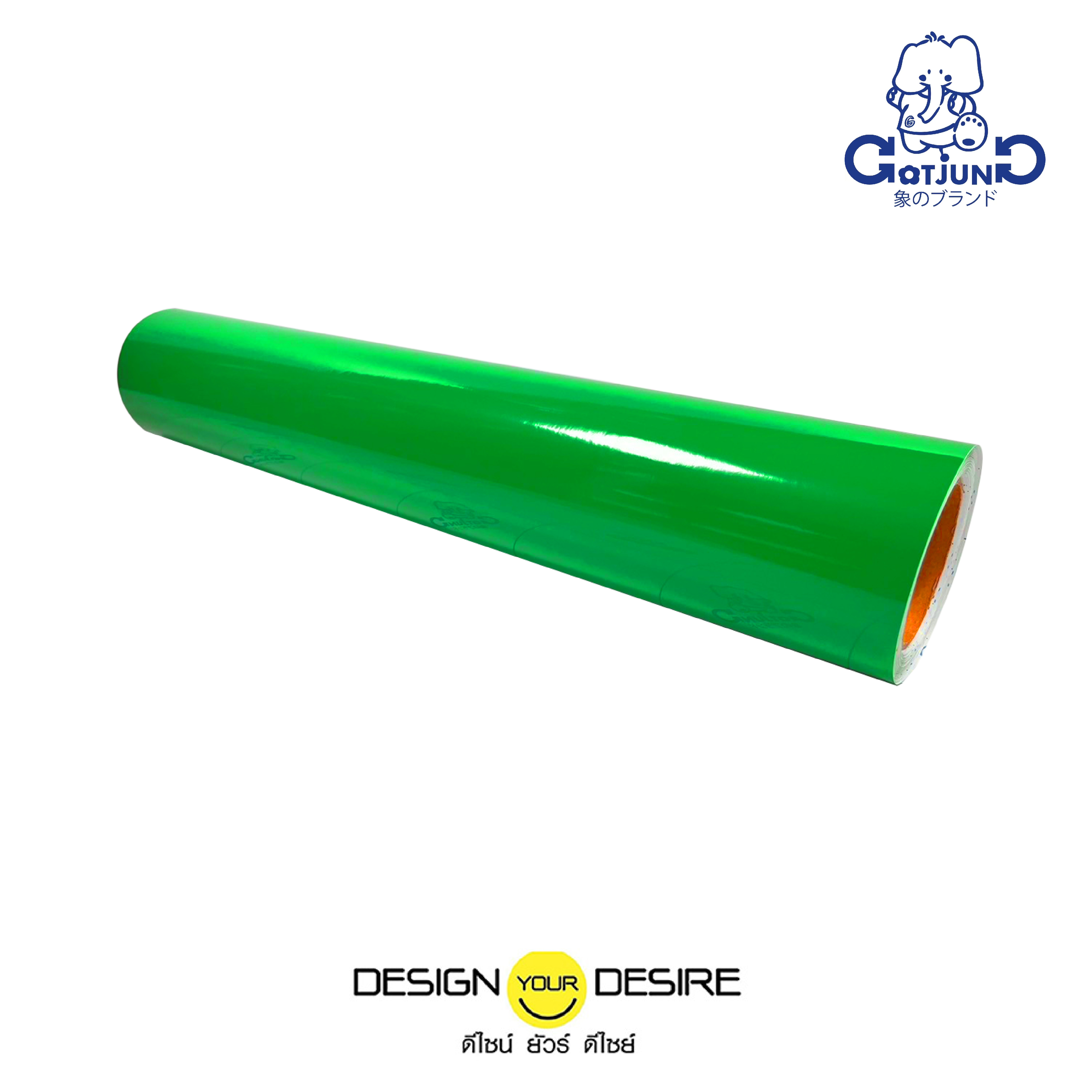 เขียวอ่อน